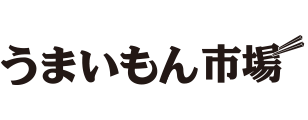 うまいもん市場